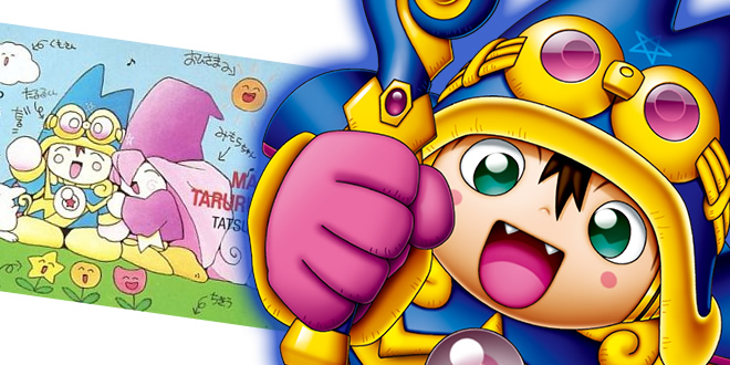 まじかる☆タルるートくん ミモラちゃんの名言で悩み解決代行 - 社畜る