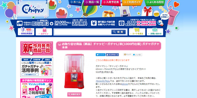 shimabukuro20161226-1