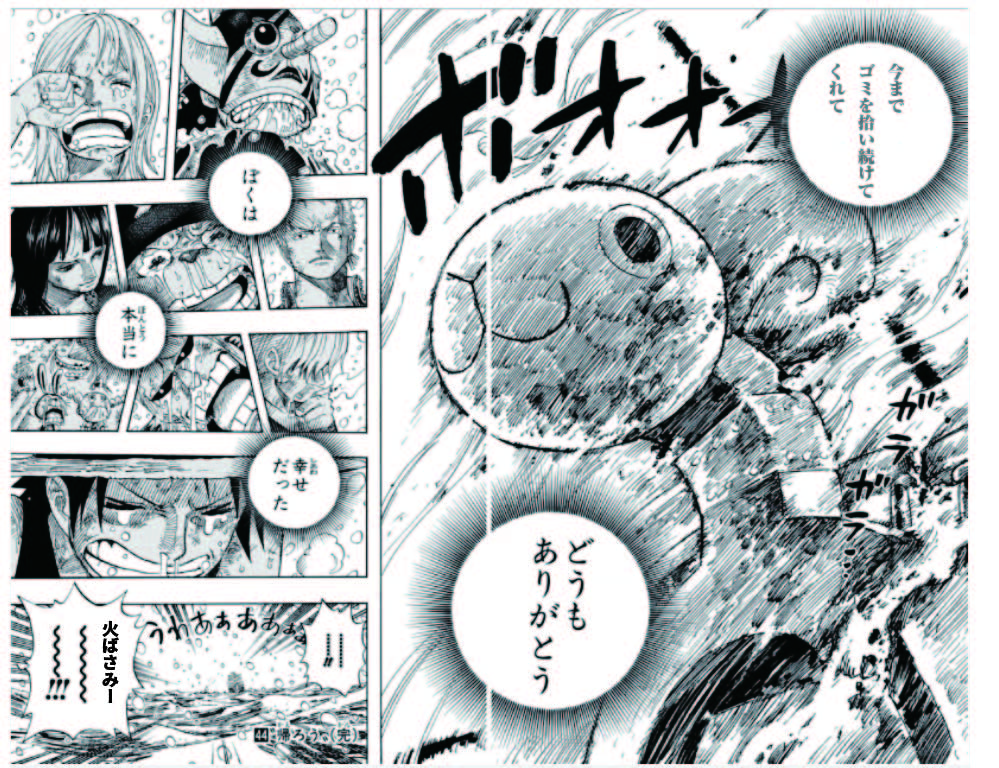 ブログ再開 年収600万円の道企画 緒方さん退職 選挙に出馬 色々あったよ1年間 社畜る ブログ再開 年収600万円の道企画 緒方さん退職 選挙に出馬 色々あったよ1年間 社畜る