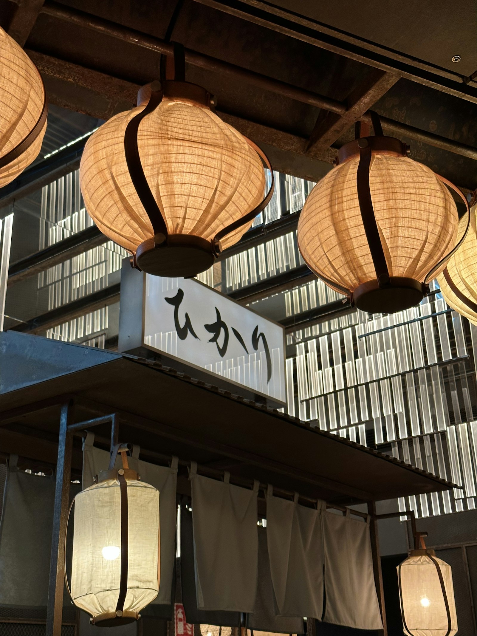 提灯と暖簾の店先